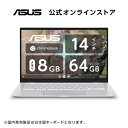 ノートパソコン Chrome OS ASUS Chromebook C425TA-AJ0375 14型 フルHD インテル Core m3-8100Y メモリ 8GB eMMC 64GB タッチパネル搭載 Webカメラ Bluetooth 新品 おすすめ