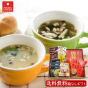 送料無料ギフト【化粧箱なしエコ割引】信州土産・お中元・お歳暮...
