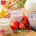 【送料無料】まとめ買い ザク切りいちご・まるごとベリーベリー・バナナのキャラメリ