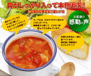 【送料無料】味自慢 店長推薦セット(スープ&ポタージュ6種20食)化学調味料無添加 フリーズドライスープ アスザックフーズ【ギフト包装不可】