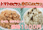 炊飯ジャーに入れるだけ!カフェで食べる本格トマトピラフときのこピラフの素 簡単・便利 朝食ランチお夜食に!トマトのピラフときのこのピラフ お買い物マラソン1215more10