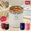 スープジャー スープ 保温 保温弁当箱 スープコンテナー 弁...