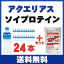 大豆プロテインプレーン3キロとアクエリアス500ml 24本セット