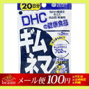 【メール便送料100円】DHC　ギムネマ　40粒