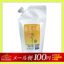 【メール便送料100円】エスティヒッツ プレミアム 絹肌小町 お得用 詰替え用 300ml