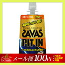 【メール便送料100円】ザバス ピットイン エネルギージェル 栄養ドリンク風味 69g