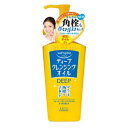 ソフティモ ディープ クレンジングオイルN 230ml