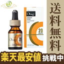 オバジC20セラム 15ml Obagi