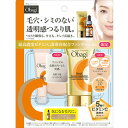 【限定品】 オバジ Obagi オバジC セラムファンデーション トライアルセット