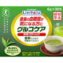 Livita(リビタ)グルコケア 粉末スティック 6g×30包