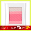 【メール便送料100円】ファシオ イージーグラデ チーク P...