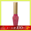 【メール便送料100円】キャンメイク リップティントシロップ 02 ストロベリーシロップ