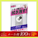 【メール便送料100円】エージーデオ24 クリアシャワーシート Na(無香料) 10枚