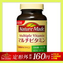 【定形外郵便送料160円】ネイチャーメイド マルチビタミン 100粒