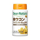 Dear-Natura/ディアナチュラ 秋ウコン　60錠