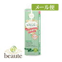 【ネコポス160円】ケアジェリー 3本入り
