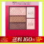 【ネコポス送料160円】インテグレート トリプルレシピアイズ RS705