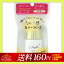 【ネコポス送料160円】SUGAO シルク感カラーベース イエロー 20mL