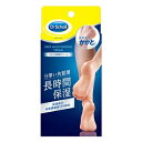 ドクターショール かかと用保湿クリーム 70g(配送区分:B)