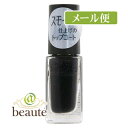 【ネコポス送料160円】ネイルホリック SP043 スモーキ...