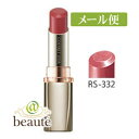 【ネコポス送料160円】コフレドール プレミアムステイルージ...