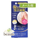 【ネコポス送料190円】メンソレータム ハンドベール ビューティー プレミアムリッチネイル 12g