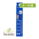 【ネコポス送料160円】ポアン かみそり スペシャル 5本...