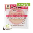 【ネコポス送料160円】セザンヌ UVシルクフェイスパウダー...