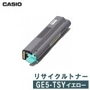 CASIO カシオ リサイクルトナー GE5-TSY-N イエロー