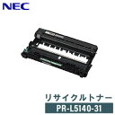 【リターン生産】NEC リサイクルドラム PR-L5140-31