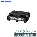 Panasonic パナソニック リサイクルトナー MV-HPRB25A