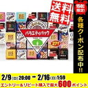 【送料無料】チロルチョコ27個入チロルチョコ バラエティパック10袋入※北海道800円・東北400円の別途送料加算