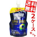 【送料無料】アミノバイタルSUPERSPORTS100g 60本(30本×2ケース)〔AMINOVITAL 味の素〕〔スーパースポーツ ゼリードリンク〕※北海道800円・東北400円の別途送料加算