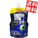 【送料無料】アミノバイタルSUPERSPORTS100g 30個入〔AMINOVITAL 味の素〕〔スーパースポーツ ゼリードリンク〕※北海道800円・東北400円の別途送料加算