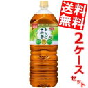 【送料無料】アサヒからだ十六茶2000mlペットボトル 12本(6本×2ケース)〔2L 機能性表示食品〕【asahi-kenko】※北海道800円・東北400円の別途送料加算