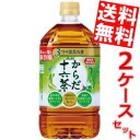 ¡ÚÁ÷ÎÁ̵ÎÁ¡Û¥¢¥µ¥Ò¤«¤é¤À½½Ï»Ãã1000ml¥Ú¥Ã¥È¥Ü¥È¥ë 24ËÜ(12ËÜ¡ß2¥±¡¼¥¹)¡Ì1L µ¡Ç½Àɽ¼¨¿©ÉÊ ³ë¤Î²ÖͳÍ襤¥½¥Õ¥é¥Ü¥ó Æñ¾Ã²½À¥Ç¥¥¹¥È¥ê¥ó¡Í¡Úasahi-kenko¡Û¢¨Ë̳¤Æ»800±ß¡¦ÅìËÌ400±ß¤ÎÊÌÅÓÁ÷ÎÁ²Ã»»