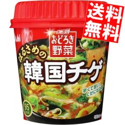 【送料無料】アサヒフード おどろき野菜韓国チゲ12個セット (6個×2ケース)※北海道・沖縄・離島は送料無料対象外【sswf1】【2sp_120810_ blue】