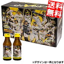 【送料無料】金陽製薬 エナジータイガースV 2019年100...