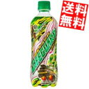 【送料無料】チェリオライフガード500mlペットボトル 24本入※北海道800円・東北400円の別途送料加算