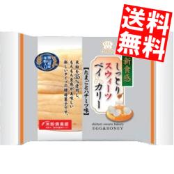 【送料無料】しっとりスウィーツベイカリーたまごとハチミツ味 12個入[米粉使用 デイプラス]※北海道・沖縄・離島は送料無料対象外【sswf1】【2sp_120810_ blue】