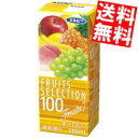 【送料無料】エルビーフルーツセレクション フルーツセブン100%200ml紙パック 24本入(果汁100%ジュース フルーツ7)※北海道800円・東北400円の別途送料加算