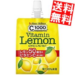 【送料無料】 ハウスウェルネス C1000 <strong>ビタミンレモン</strong><strong>ゼリー</strong> 180gパウチ 24個入 ※北海道800円・東北400円の別途送料加算