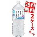【送料無料】伊藤園磨かれて、澄みきった日本の水2000mlペ...