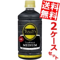 【送料無料】TULLY’S COFFEESmooth black MEDIUM500mlペットボトル 48本(24本×2ケース)〔タリーズ スムースブラックミディアム ブラック無糖コーヒー HOT＆COLD〕※北海道800円・東北400円の別途送料加算
