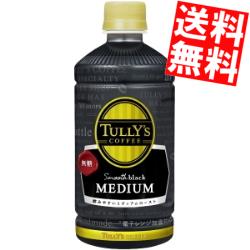 【送料無料】TULLY’S COFFEESmooth black MEDIUM500mlペットボトル 24本入〔タリーズ スムースブラックミディアム ブラック無糖コーヒー HOT＆COLD〕※北海道800円・東北400円の別途送料加算