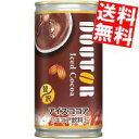 【送料無料】JTドトール　贅沢アイスココア190g缶　30本入DOUTOR※北海道・沖縄・離島は送料無料対象外【sswf1】【2sp_120810_ blue】