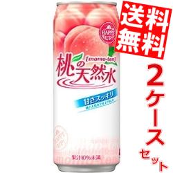 【送料無料】JT桃の天然水490g缶 48本(24本×2ケース)※北海道・沖縄・離島は送料無料対象外【sswf1】【2sp_120810_ blue】