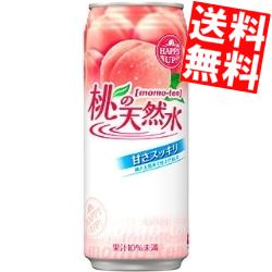 【送料無料】JT桃の天然水490g缶　24本入※北海道・沖縄・離島は送料無料対象外【sswf1】【2sp_120810_ blue】