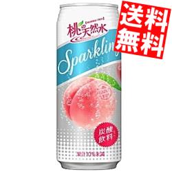【送料無料】JT桃の天然水 スパークリング490ml缶 24本入[SPARKLING 炭酸]※北海道・沖縄・離島は送料無料対象外【RCP】【HLS_DU】お買い物マラソン