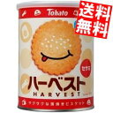 【送料無料】東ハトハーベスト保存缶8包(32枚)×10入※北...